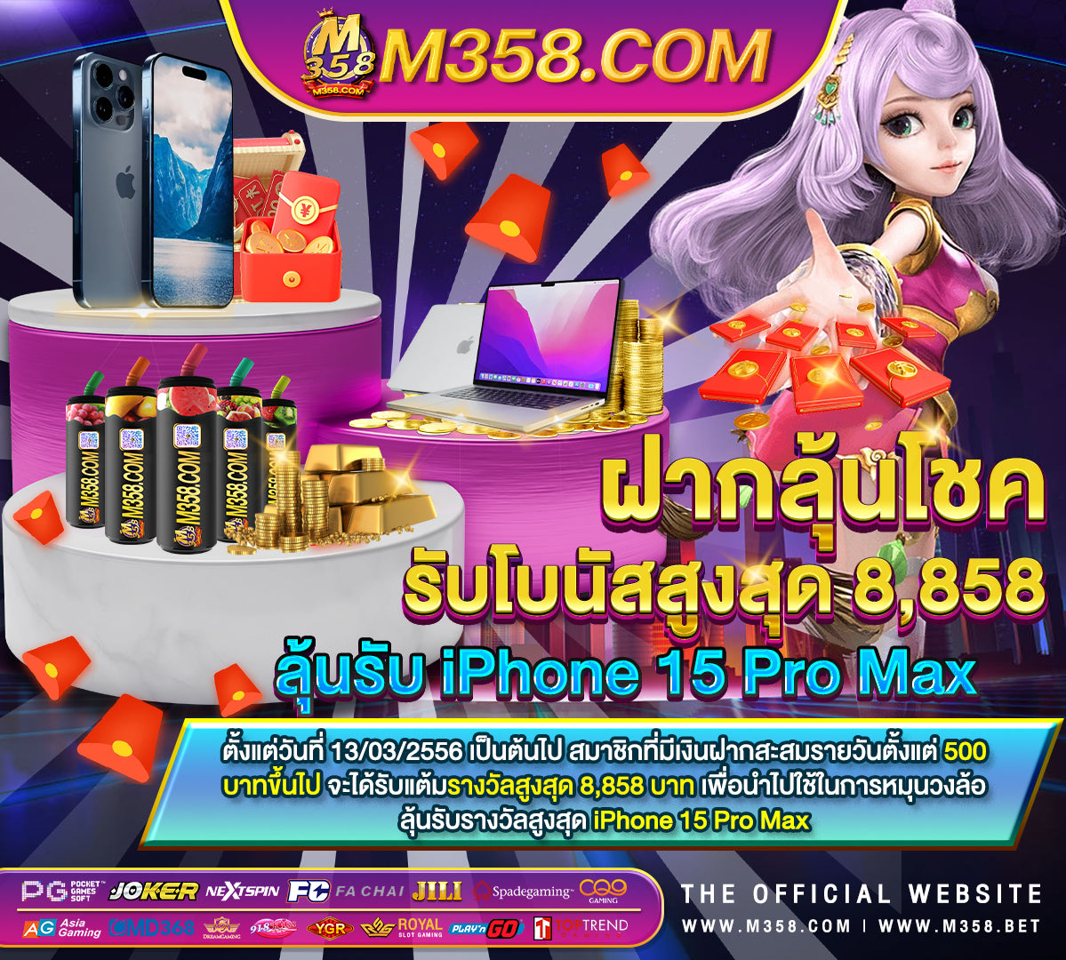 gclub ฟรี 500 old